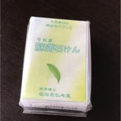 京都さん専用 石鹸のサムネイル