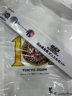 光の黄金櫃 デュエルセット YCSJ東京のサムネイル