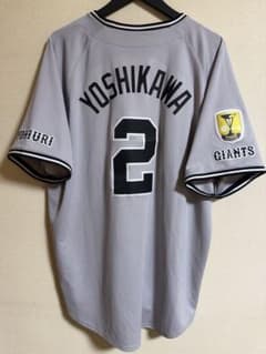 【新品未開封】#21 吉川尚輝 ビジター用レプユニ チャンピオンエンブレム付 L 吉川尚輝 レプリカユニホーム2025 チャンピオンエンブレム付 ビジター