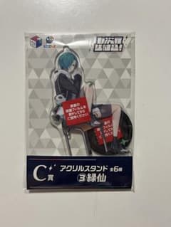 緑仙　七次元生徒会　にじさんじ　アクスタのサムネイル