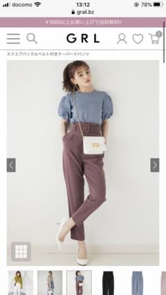 GRLスクエアバックルベルト付きテーパードパンツのサムネイル