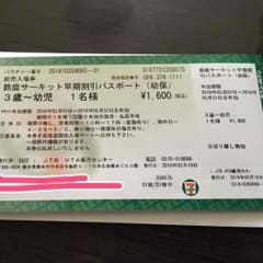 はる様専用！！のサムネイル