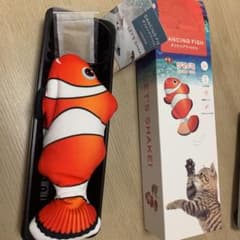 猫　おもちゃ　dancing fishのサムネイル
