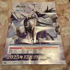 reバース アズールレーン 販促 ポスター - メルカリ