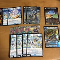 ドラッへ ダーバンデ デッキパーツ - メルカリ