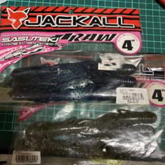 サステキクローのサムネイル