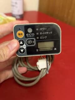 電動アシスト自転車用 手元スイッチ ECONAVIのサムネイル