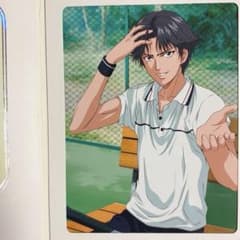 匿名配送】テニスの王子様 スペシャルブロマイド パート 15 跡部景吾