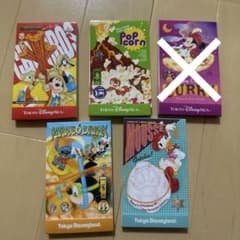 ディズニー メモ帳のサムネイル