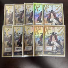 金ドン!!カード ミホーク 10枚セット スーパーパラレル - メルカリ