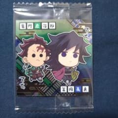 Wafer Stickers (Niformation) Demon Slayer　Tanjirō Kamado　Giyu Tomioka 3