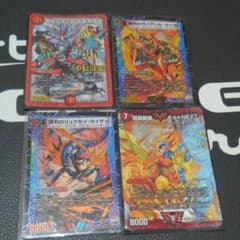 デュエルマスターズカードのサムネイル