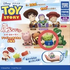 肩ズンFig トイストーリー アンディのおもちゃ大集合のサムネイル