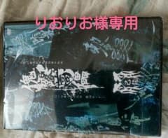 己龍 47都道府県単独巡業傀露蒿儡千秋楽公演 豊洲PITライヴ盤DVDのサムネイル