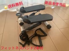 【新品未使用品】ステッパー (ステップ運動 ダイエット)のサムネイル