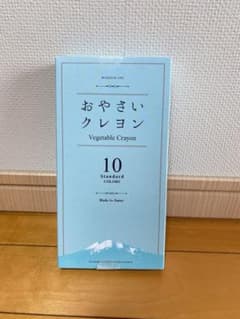 おやさいクレヨンのサムネイル