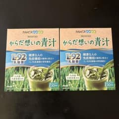 カルピス健康通販 からだ想いの青汁 30日分×2箱のサムネイル