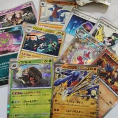 ポケモンカードゲーム まとめ売りのサムネイル