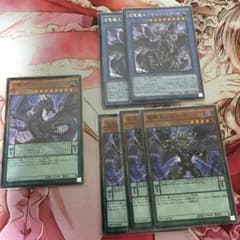 遊戯王 竜魔王のサムネイル