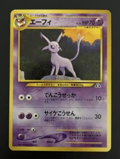 ポケモンカード 旧裏面 エーフィ プレミアムファイル2 - メルカリ