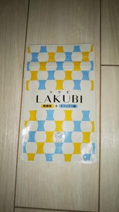 悠悠館☆ラクビのサムネイル