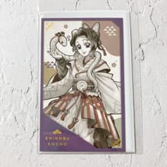 鬼滅の刃 巳年 ufotable タペストリー 胡蝶しのぶ 等身 干支 鬼滅の刃 ufotable 2025 干支 巳年 チェキ風ブロマイド 胡蝶しのぶ