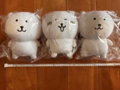 自分ツッコミくま ナガノ ぬいぐるみ Sサイズ 3体セット - メルカリ