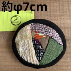 02 古布　小物入れ　ハンドメイド　縮緬　柄物　絹などアンティークのサムネイル