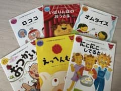 こころを育てる七田式えほんシリーズ 6冊セット - メルカリ