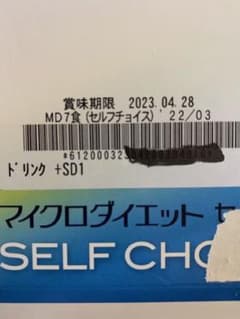 のものもさま、専用のサムネイル