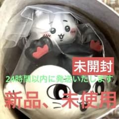 映画ちいかわ人魚の島の秘密　入場者特典　第三弾　ちいかわのサムネイル