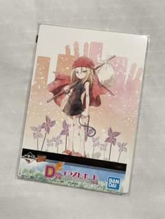 이치 반 쿠지 SHAMAN KING D 상 일러스트 보드 공산 안나