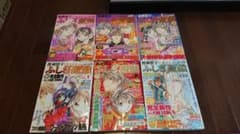 渡瀬悠宇 パーフェクトワールド ふしぎ遊戯 vol.1～6のサムネイル