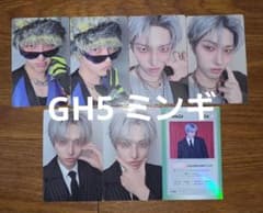 ATEEZ ミンギ トレカ GH5 - メルカリ