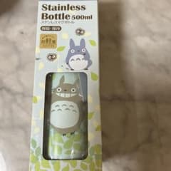 新品未使用★トトロ ステンレスボトル★500mlのサムネイル