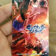 Nesica ガンスリンガーストラトスのサムネイル