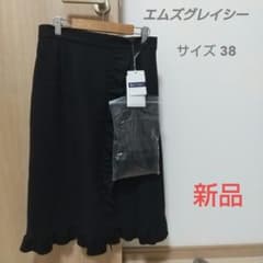 【新品✨M'S GRACY スカート 黒 38のサムネイル