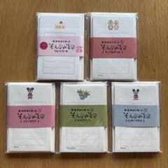そえぶみ箋 5個セットのサムネイル