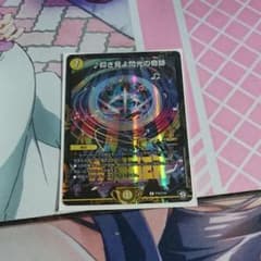 ♪仰ぎ見よ閃光の奇跡 プロモのサムネイル