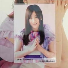 乃木坂46 乃木選 MARCH 星野みなみCのサムネイル