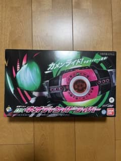 仮面ライダーディケイド　DXネオディケイドドライバー　変身ベルトのサムネイル