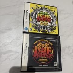大合奏！バンドブラザーズ ＆ DX ニンテンドーDS ソフト 2本セットのサムネイル