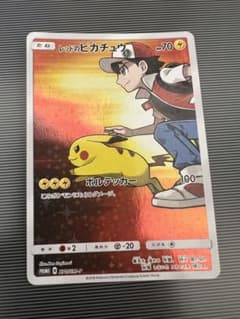 ポケモンカード レッドのピカチュウのサムネイル