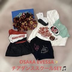 美品✨OSAKA EVESSA✨ チアダンススクール ユニフォームセット - メルカリ