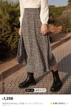 SHEIN スカートのサムネイル