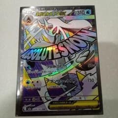 メガユキメノコex MA 中国語箔押しエラー MEGAドリームex - メルカリ