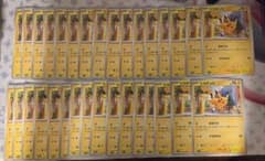 ピカチュウ 32枚セット