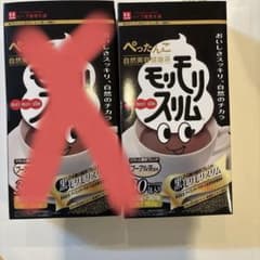 モリスリム 黒モリスリム 30包入り ハーブ健康本舗 - メルカリ