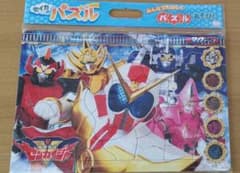 ゼンカイジャーパズル　新品のサムネイル