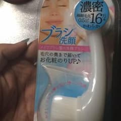 顔ブラシのサムネイル